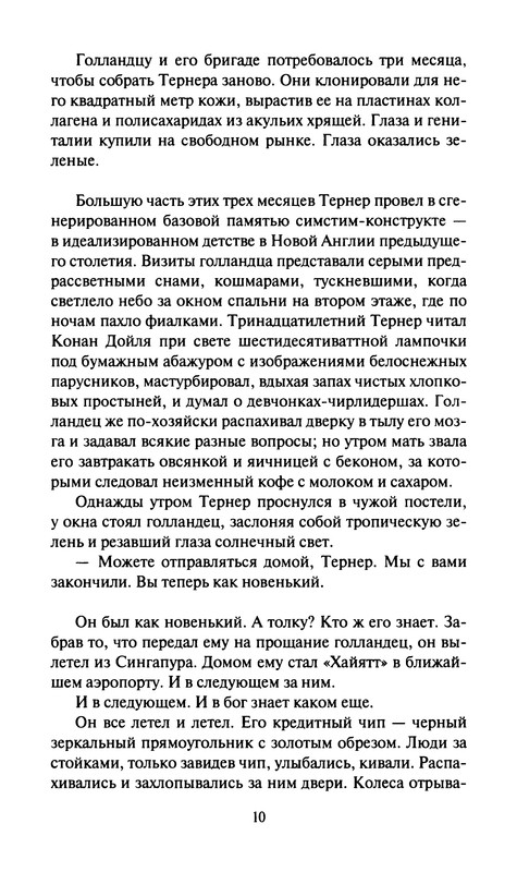 p0012