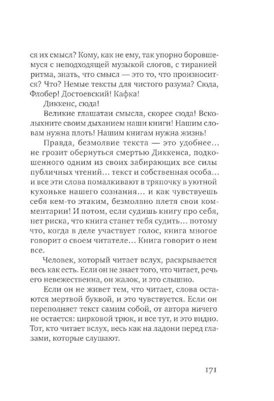 80ced5a1a035b060408a67c1052a85df-173