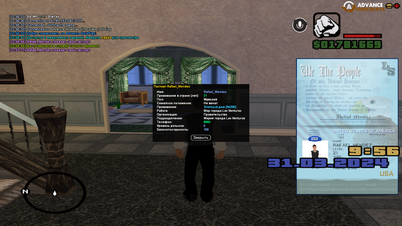 Снимок экрана (109)