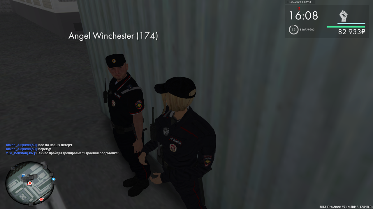 mta-screen_2025-09-13_21-59-29