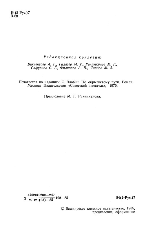 p0006