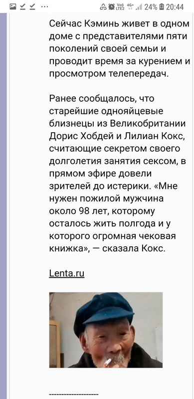 Screenshot_20201203-204458_Chrome