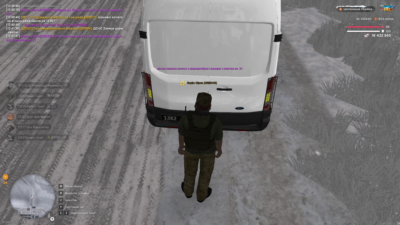 Znimok ekrana (1673)