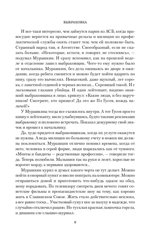 ITD000000001263019-page-0009