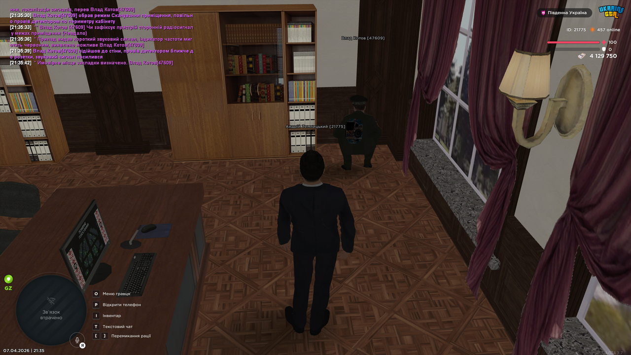 UKRAINE GTA 07 04 2026 21 35 54