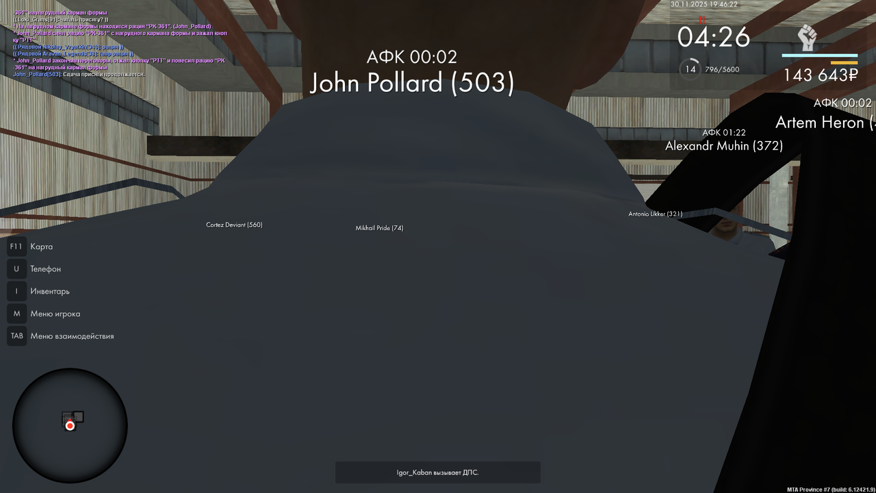 mta screen 2025 11 30 19 46 17