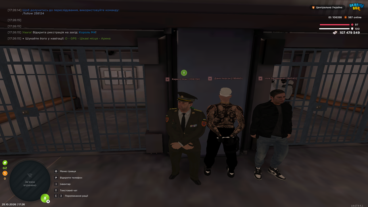UKRAINE GTA 25 10 2026 17 26 56
