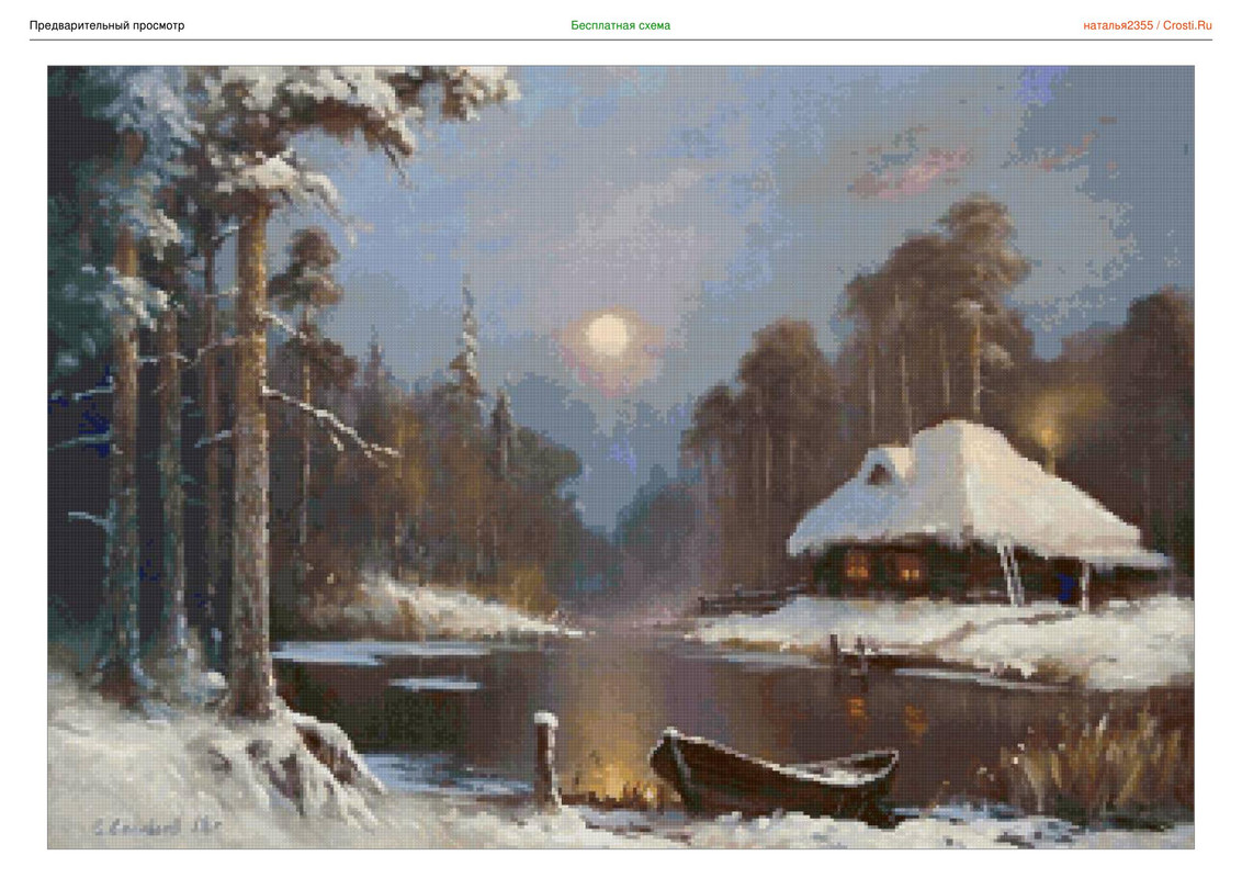 2913184-crosti-ru-color-1