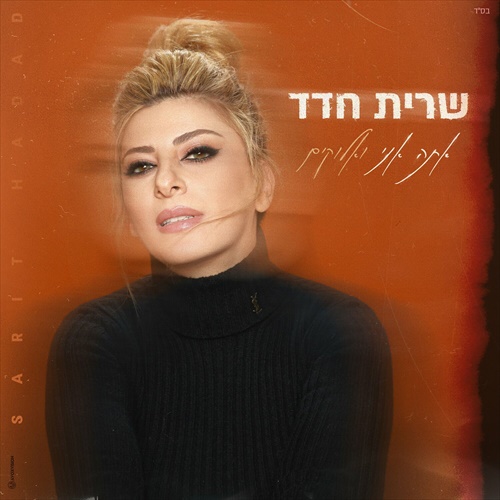 תמונה