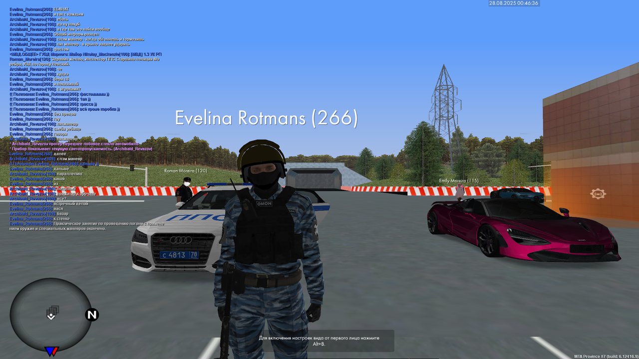 Снимок экрана (4562)