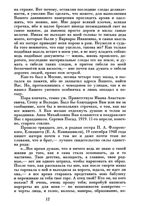 p0014