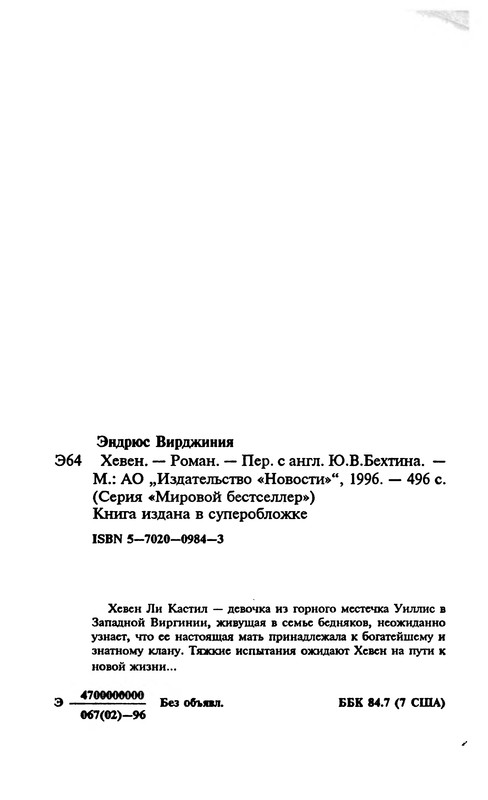 p0494