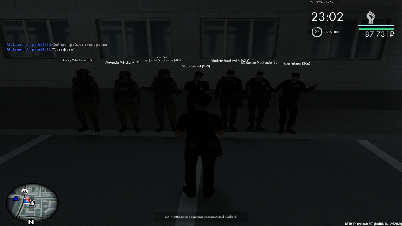 Grand Theft Auto San Andreas Screenshot 2025 10 27 17 54 18 65