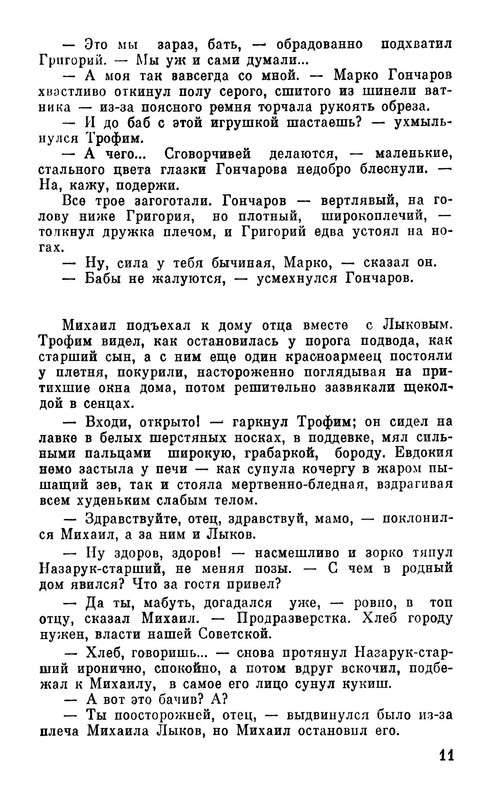 p0013