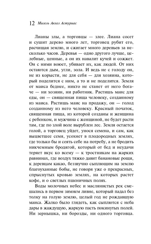 ITD000000001325846-page-0012