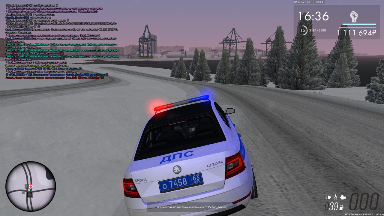 mta screen 2026 01 05 17 12 40