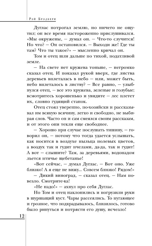 p0012