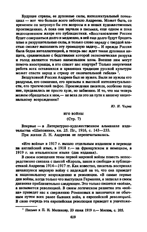 p0637