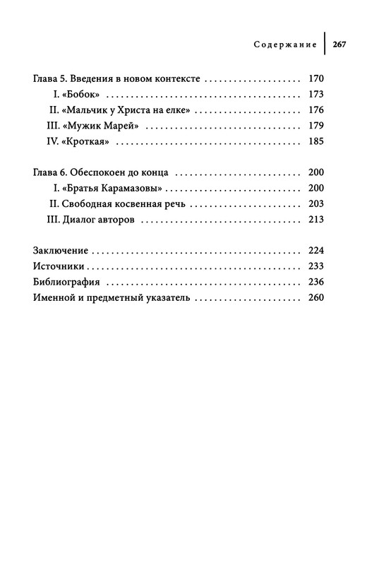p0027