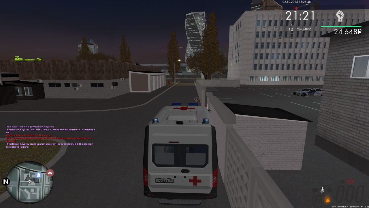 mta-screen_2025-10-02_15-25-48