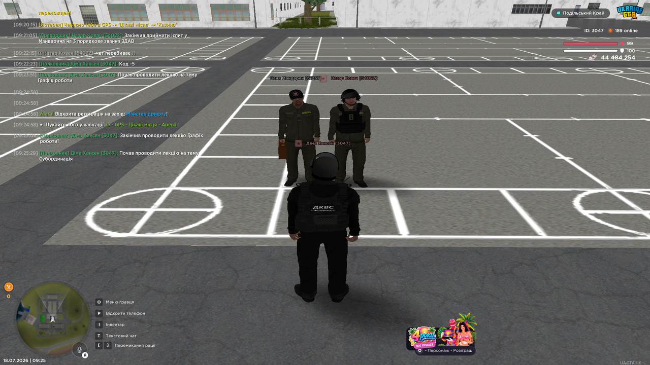 UKRAINE GTA 18 07 2026 9 25 31