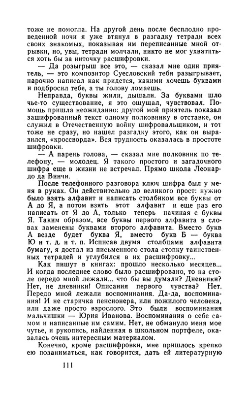 p0114
