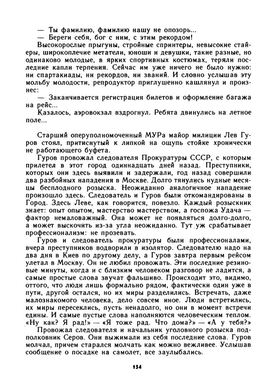 p0156