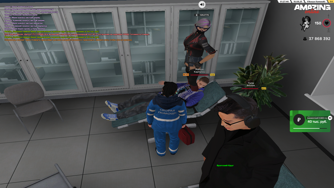 Grand Theft Auto  San Andreas Screenshot 2025.08.18 - 00.27.47.25