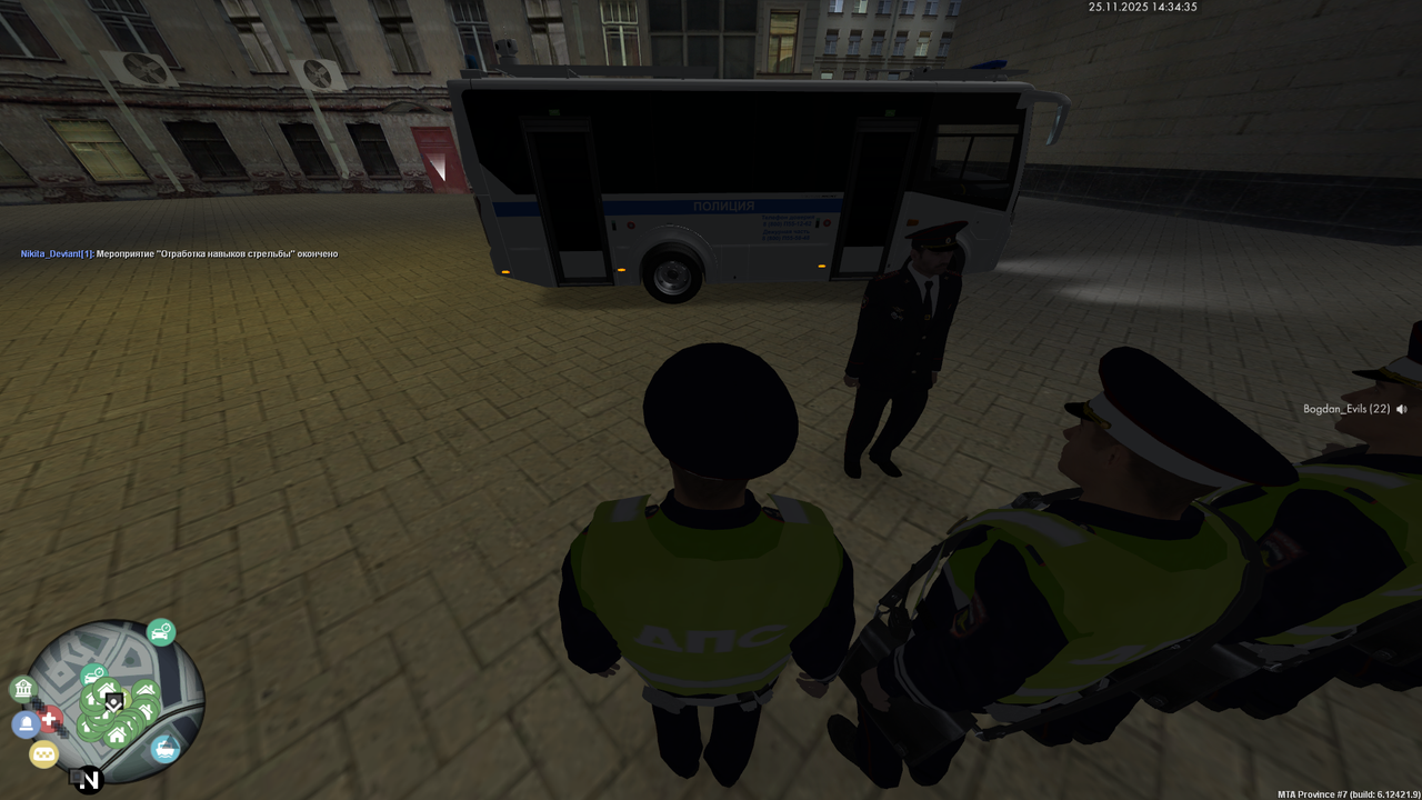 mta screen 2025 11 25 14 34 36