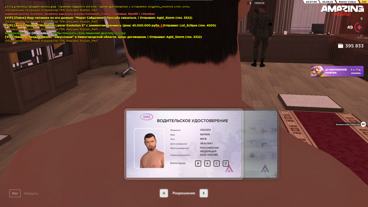 photo_2025-09-20_20-57-26