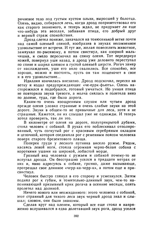 p0396