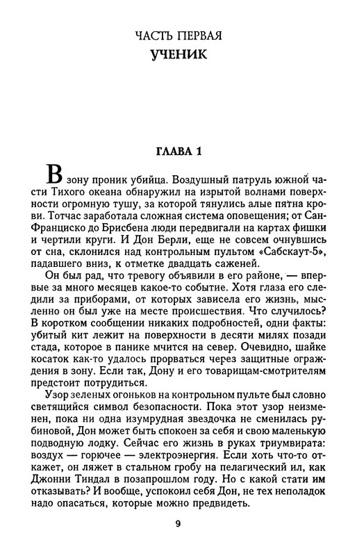 p0011