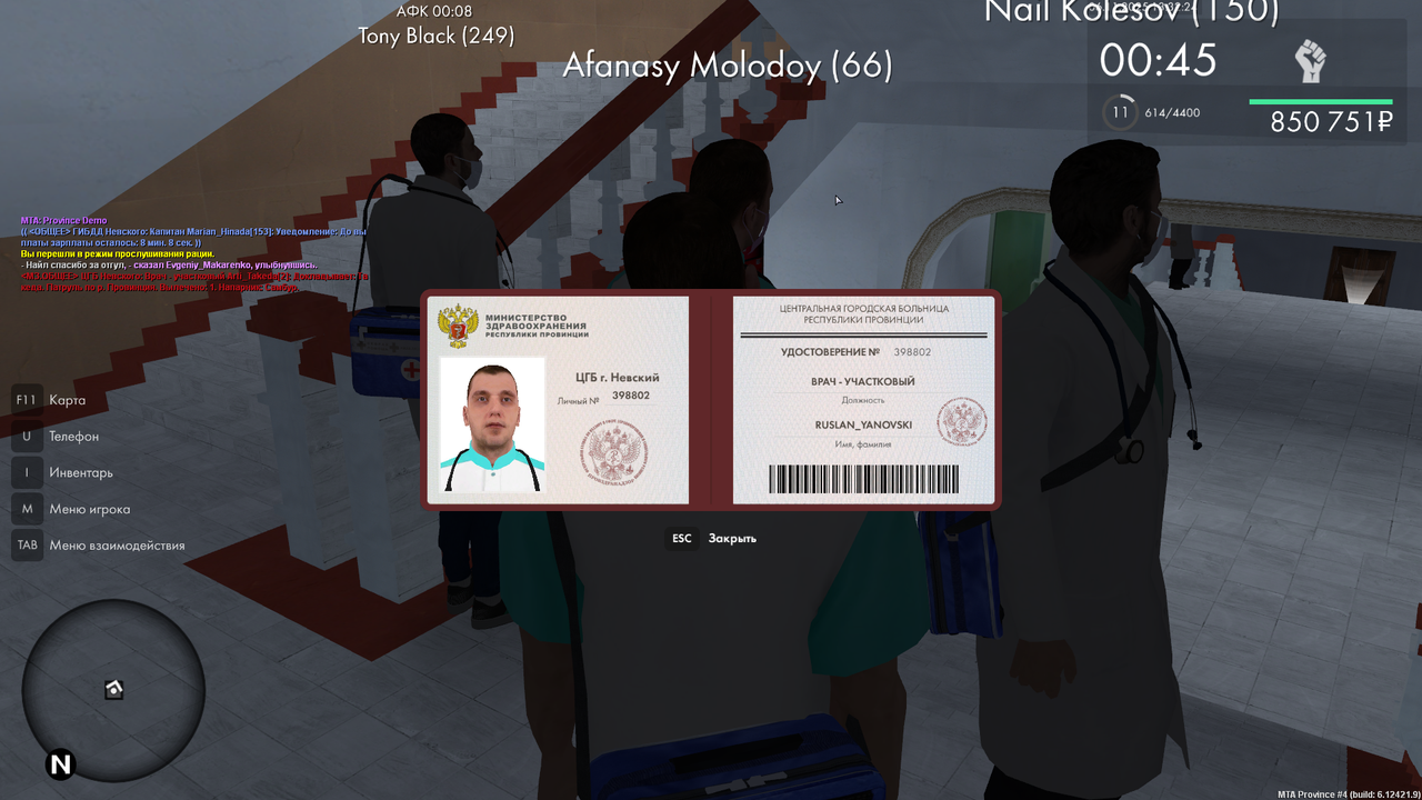 Grand Theft Auto San Andreas Screenshot 2025 11 06 13 32 20 25