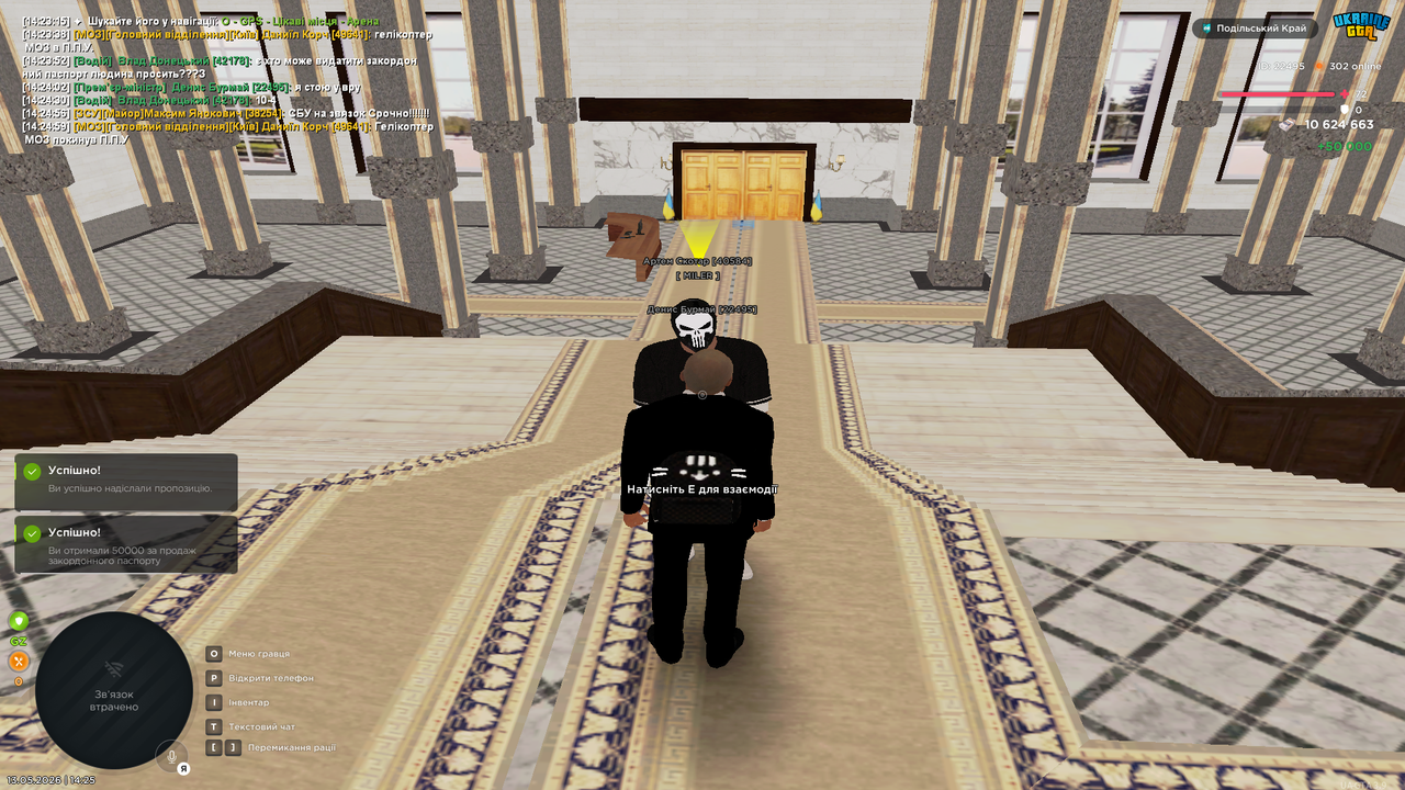 Grand Theft Auto San Andreas Screenshot 2026 05 13 14 25 17 49
