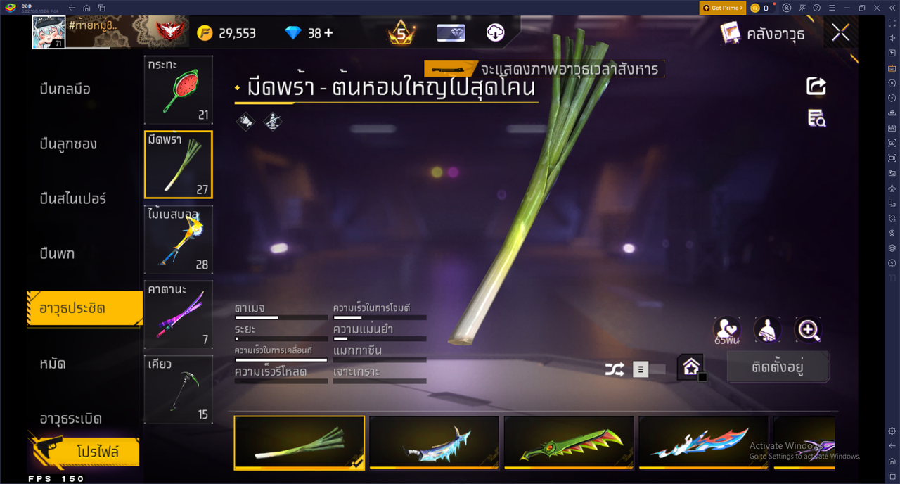 รหัสสินค้า FF6701 [เชื่อมGG] รูปที่ 58