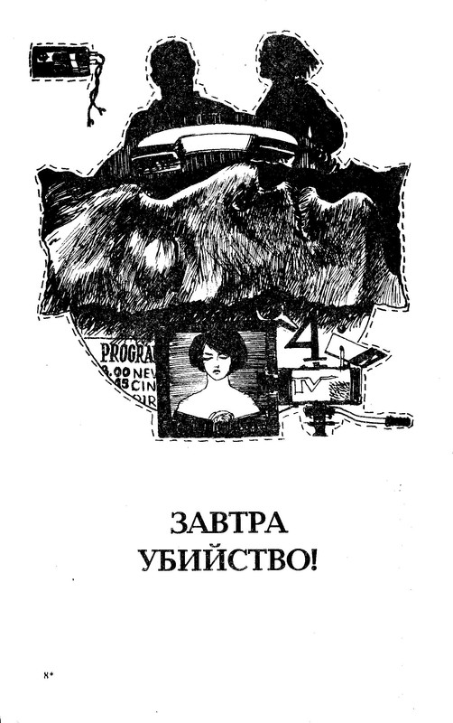 p0230