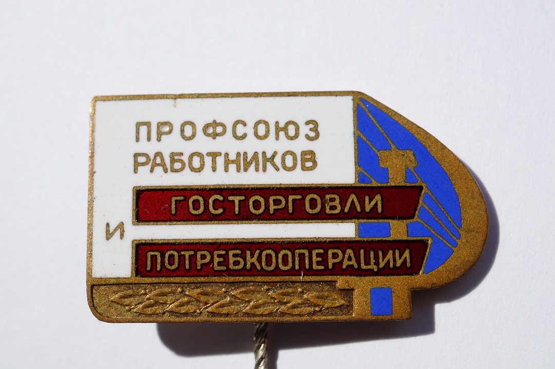 дорпрофжел логотип. роспрофжел новый логотип. карта роспрофжел. электронный профсоюзный билет. профсоюз ржд.