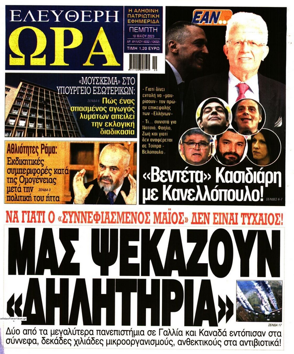 Εικόνα