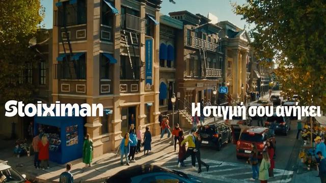 stoiximan 14012026 1200x675