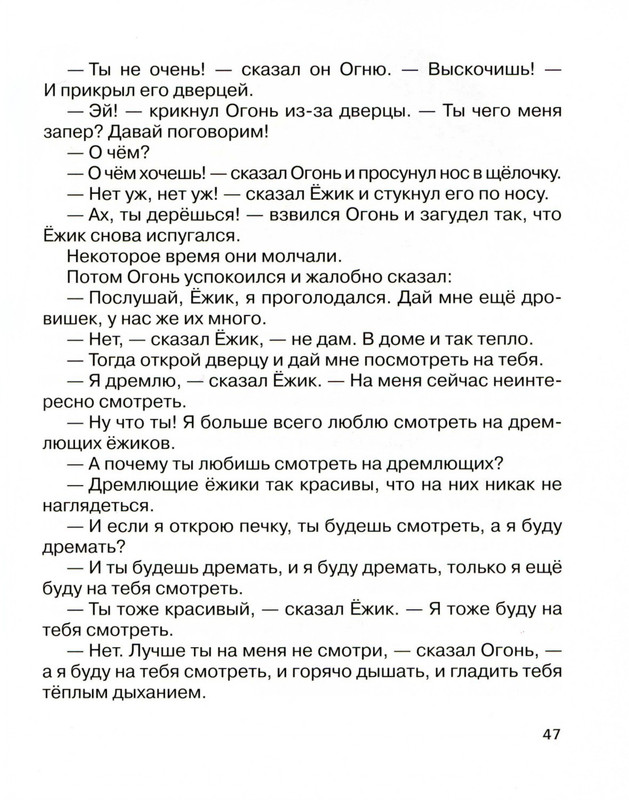 2011-1-72-page-0050