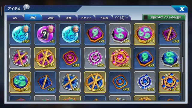 Screenshot_2020-05-03-23-27-49-396_com.netmarble.kof