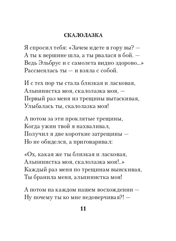 ITD000000001341045-page-0011