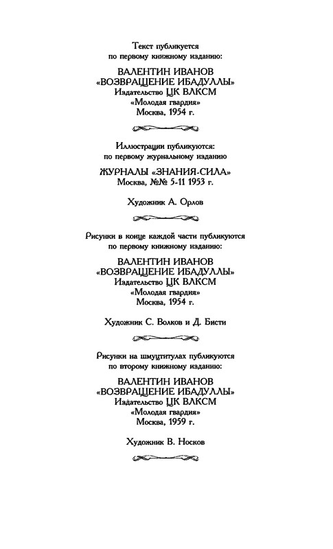 p0291