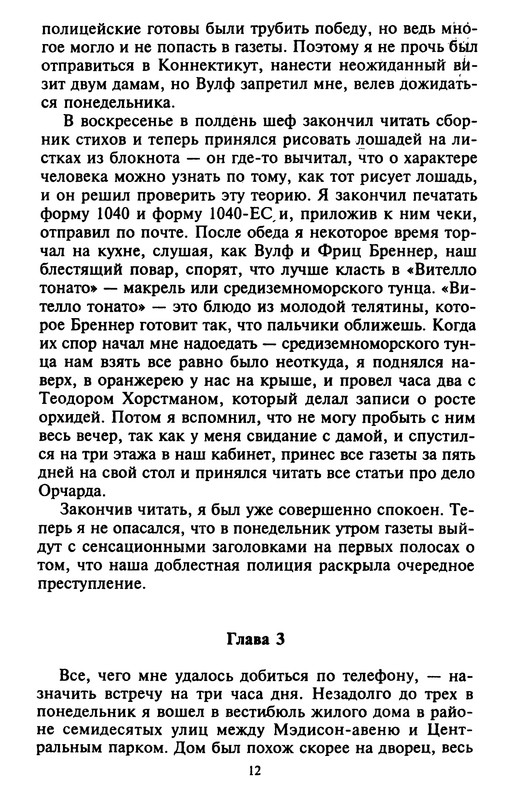 p0013