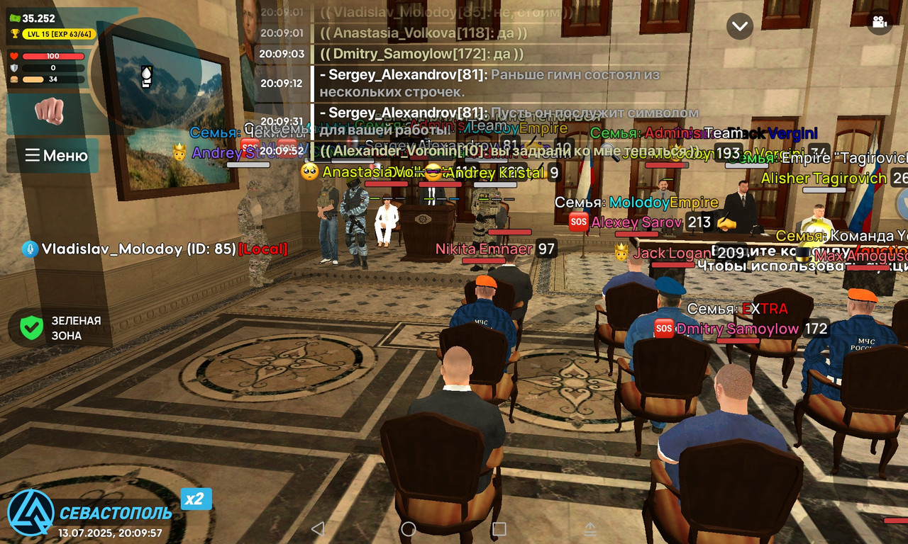 Screenshot_20250713_200957_com.liverussia.cr