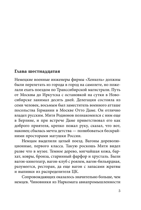 ASE000000000870607-05