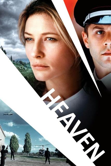 სამოთხე / Heaven / samotxe