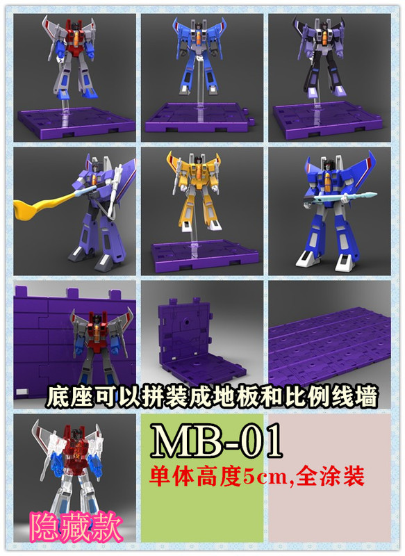 X-Transbots-Mysterious-Box-Series-MB-01