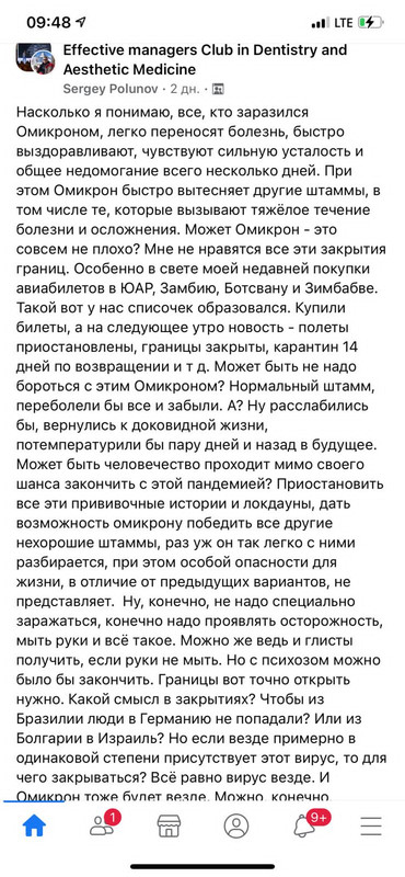 F2837094-4A6A-4CC5-9252-E95EF3F5C488