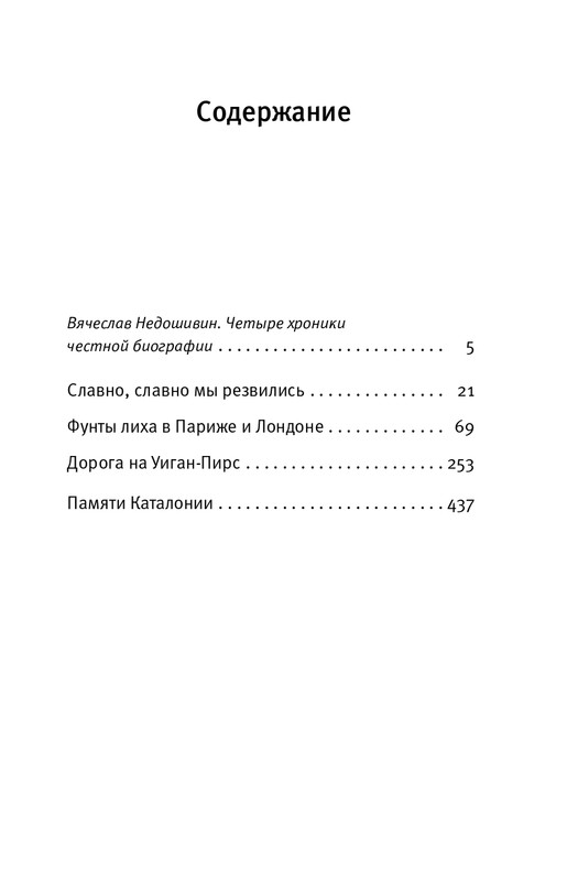 page-0055